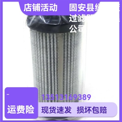 HYDAC贺德克厂家直销1260438 0060R010P液压油过滤器折叠更换滤芯