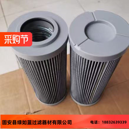 MicroFit MFHLP30229液压过滤器滤芯