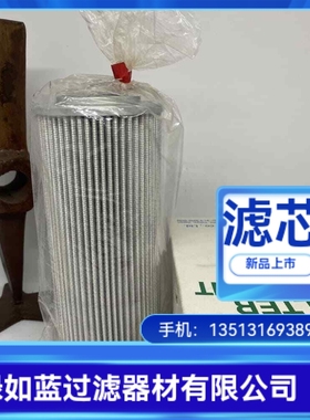 TAISEI KOGYO大生厂家直销P-UL-10A-10U液压油滤芯