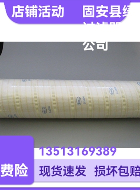 PALL颇尔HC8904FKP16H液压油过滤器滤芯