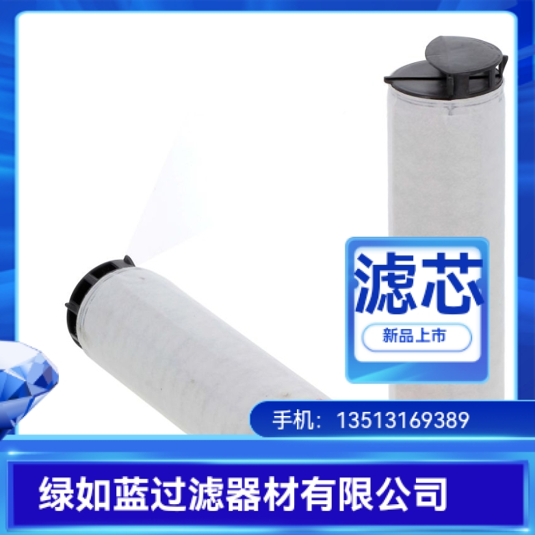 SANDVIK山特维克厂家直销88601349空气过滤器滤芯