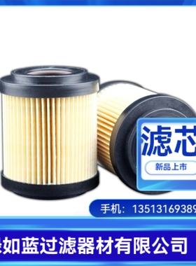 MP FILTRI翡翠厂家直销CU040A10N CU040A10NP01液压油滤芯