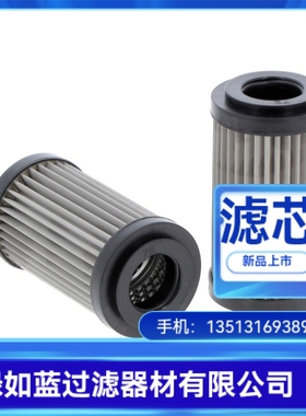 MP FILTRI翡翠厂家直销 CU100A06E CU100A06EP01液压油滤芯