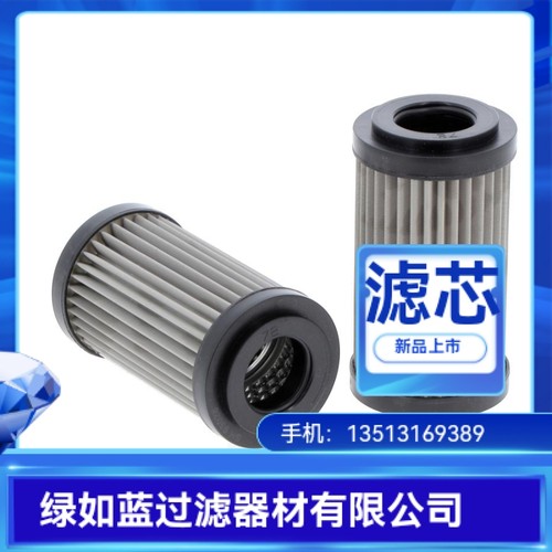 MP FILTRI翡翠厂家直销 CU100A06E CU100A06EP01液压油滤芯