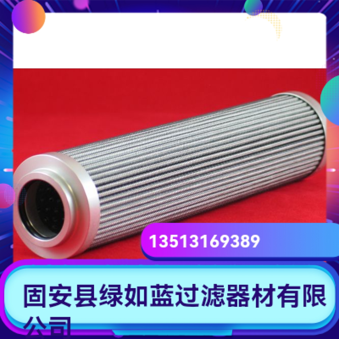 Rexroth力士乐厂家直销R928005865 1.0063 H20XL-A00-0-V滤芯