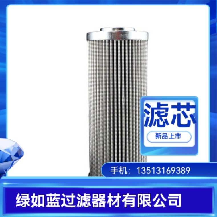 Rexroth力士乐厂家直销 R928012239  2.0040 G25-AHV-0-V滤芯