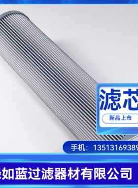 Parker派克厂家生产 PR4367Q液压油过滤器滤芯