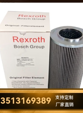 Rexroth力士乐厂家直销R928010893 1.0145 P10-A0V-0-M液压油滤芯