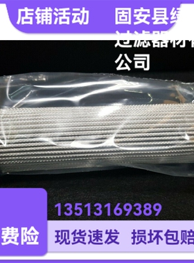 HYDAC贺德克厂家直销 319478  0063DN003BN/HC液压油过滤器滤芯