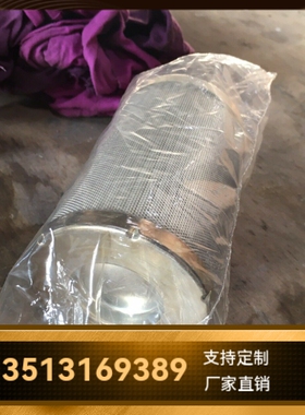 Rexroth力士乐厂家直销R928010881 1.0060 P10-A0V-0-M液压油滤芯