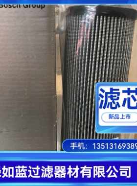 Rexroth力士乐厂家直销R928010837 2.0058 H20XL-A0V-6-V滤芯
