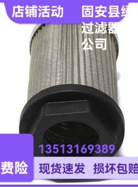 Parker派克厂家直销 SE75351210液压油过滤器更换滤芯