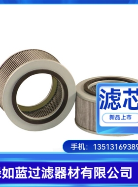 EPE D-68775 Ketsch 7.004 H3XL-S0V-0-V空气过滤器滤芯