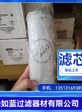 Argo雅歌厂家直销V3.0833-06K4过滤器滤芯