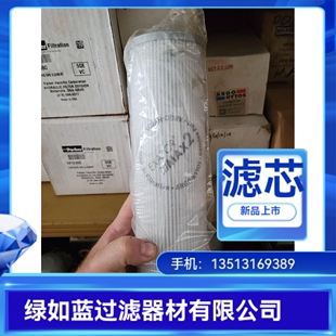 Argo雅歌厂家直销V3.0833-06K4过滤器滤芯