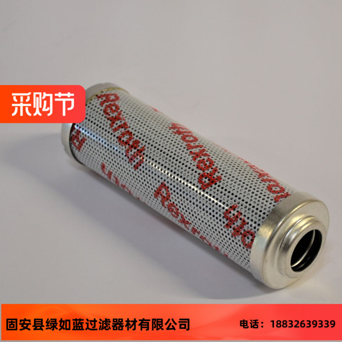 Rexroth力士乐R928017153  9.110LA PWR6-F00-0-M SO3000滤芯