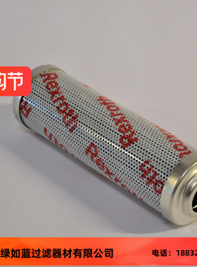 Rexroth力士乐R928017153  9.110LA PWR6-F00-0-M SO3000滤芯