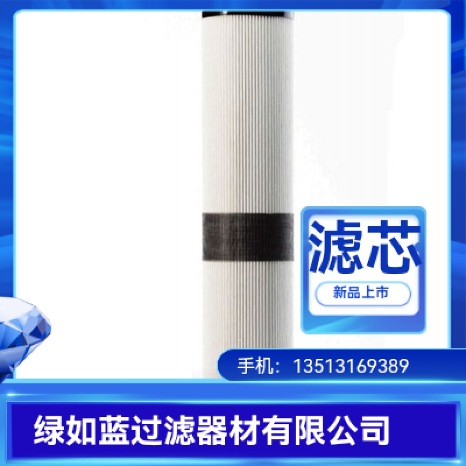 水乙二醇聚结滤芯 Water ethylene glycol coalescence filter