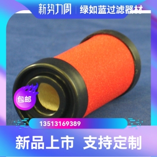 16油气分离过滤器滤芯 Hankison汉克森E9