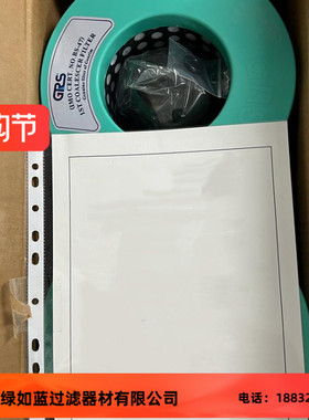 柴油船用发动机GRS-02EB油舱底水分离器滤芯