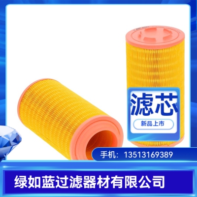 Sandvik TAMROCK山特维克塔姆洛克88601219空气过滤器滤芯