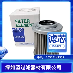 04A 40UW液压油滤芯 KOGYO大生厂家直销P TAISEI