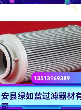 Parker派克厂家直销新品上市 G02567Q液压油过滤器滤芯