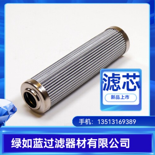 EATON伊顿厂家直销300641 01.E150.3VG.HR.E.V-3VG滤芯