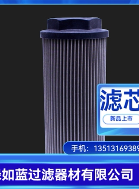MP FILTRI翡翠厂家直销STR1004BG1M90液压油滤芯