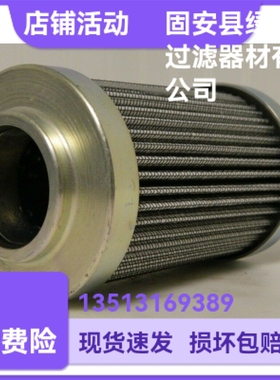 Parker派克R161-H-BH10H液压油过滤器折叠滤芯