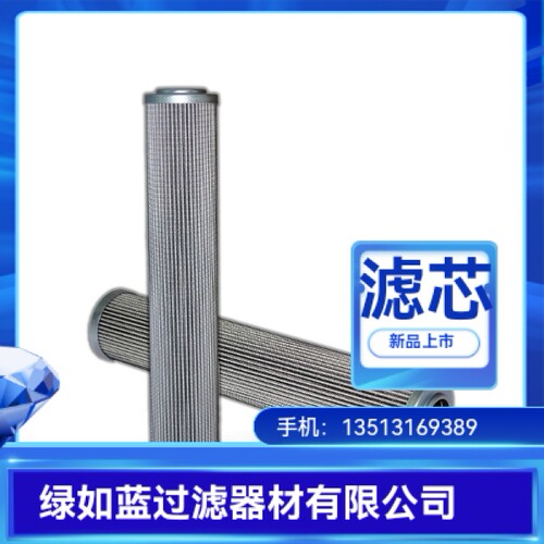 EATON伊顿厂家直销300237 01.E360.25G.30.E.P-25G滤芯