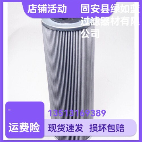 Velcon维尔康厂家直销 FOS-618PLP8液压油过滤器滤芯