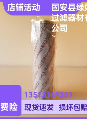 HYDAC贺德克1260889 0660D020BN3HC液压油滤芯
