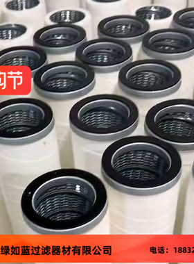 Parker派克PCHG-336天然气滤芯