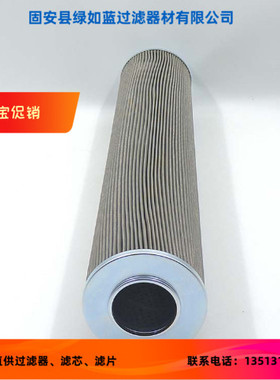 Rexroth力士乐厂家直销R928010889  1.0120 P10-A0V-0-M液压滤芯