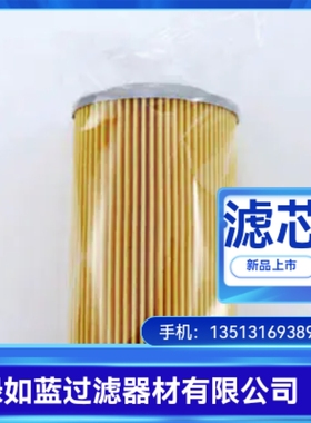 SMC厂家直销EP020-010V液压油过滤器滤芯