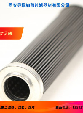 EATON伊顿厂家直销302214  01.E240.25G.30.E.P-25G 液压油滤芯