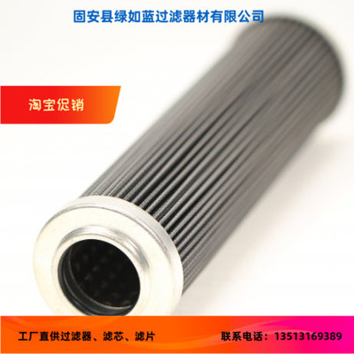 EATON伊顿厂家直销302214  01.E240.25G.30.E.P-25G 液压油滤芯