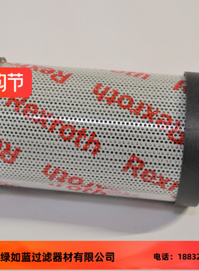 Rexroth力士乐R928017508 10.160LA PWR3-A00-6-M SO3000滤芯