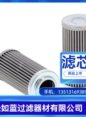 EPE D-68775 Ketsch 2.0005 H10XL-A00-0-P过滤器滤芯