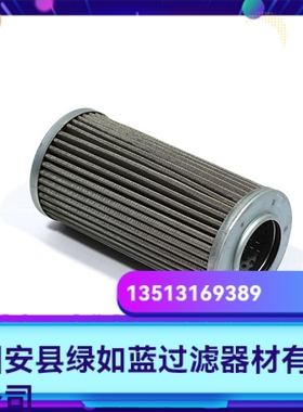 EPE D-68775 Ketsch 2.140 G250-A00-0-P液压油过滤器滤芯