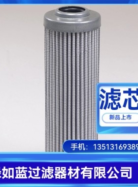 MAHLE马勒厂家直销70305610  PI33010DNDRG10滤芯