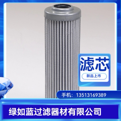 MAHLE马勒厂家直销70305610  PI33010DNDRG10滤芯