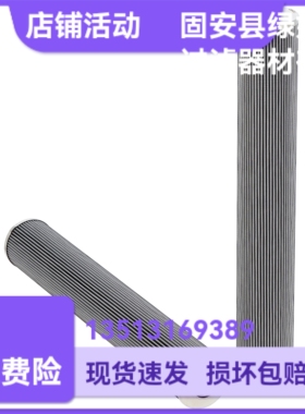 SANDVIK山特维克厂家直销 BG00517155液压油过滤器滤芯