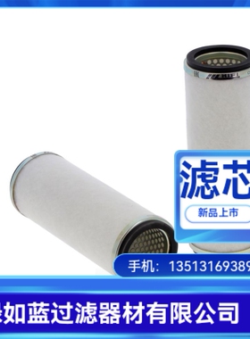 BECKER贝克厂家直销965403排气过滤器滤芯
