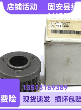 STAUFF西德福厂家直销 SS-002B25B液压油过滤器更换滤芯