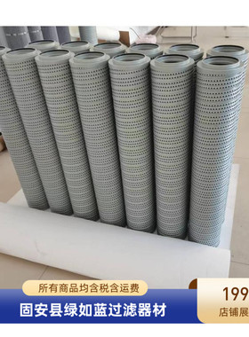 LEEMIN黎明SFAX-630X1 SRFA系列双筒微型直回式回油过滤器滤芯