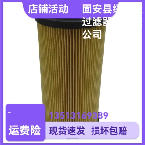 MP FILTRI翡翠厂家直销 CU630P10N液压油过滤器折叠滤芯