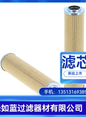 MAHLE马勒厂家直销77962236 PI15010RNMIC25过滤器滤芯