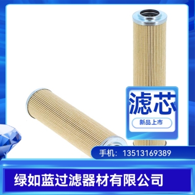 MAHLE马勒厂家直销77962236 PI15010RNMIC25过滤器滤芯